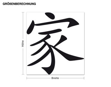 Autocolantes de parede Family - Chinese Characters