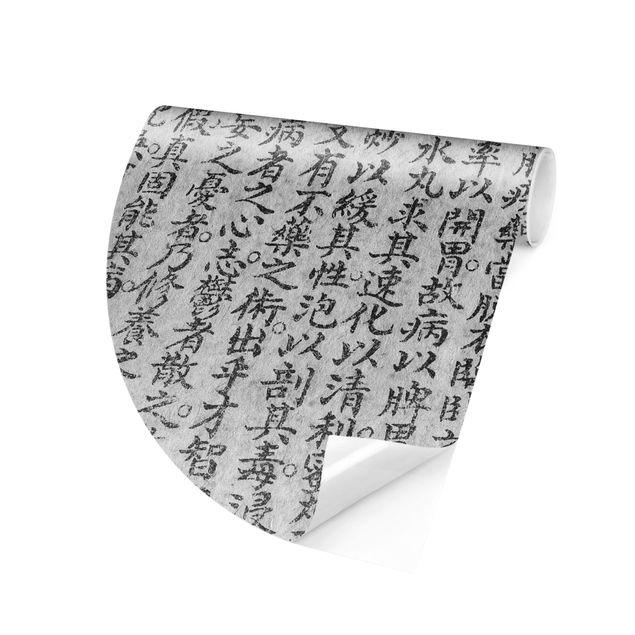 papel de parede moderno Chinese Characters Black And White
