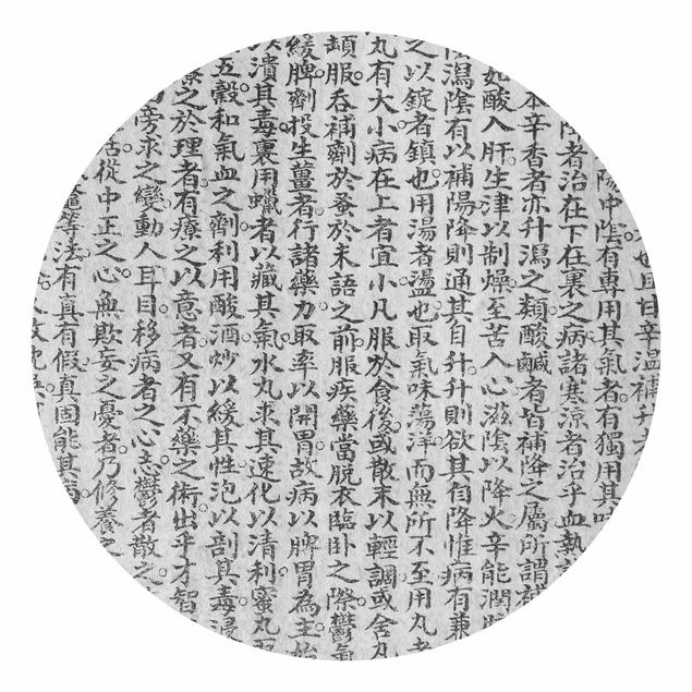 Papel de parede preto e branco Chinese Characters Black And White